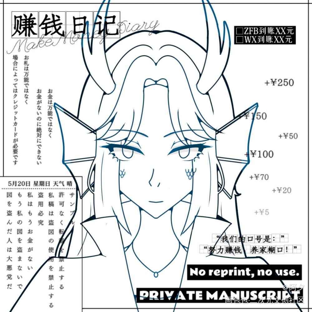 客单展示_求约稿接稿绘画作品