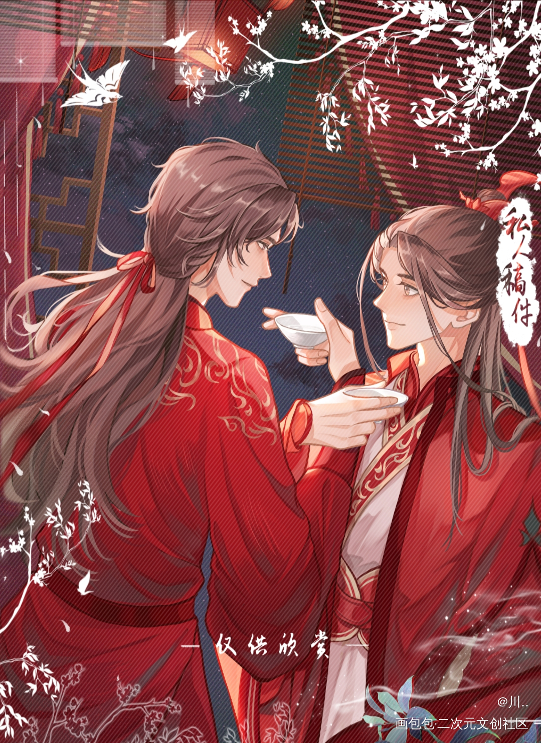 约的稿子(┌99ω99)┌_人渣反派自救系统冰秋沈清秋洛冰河墨香