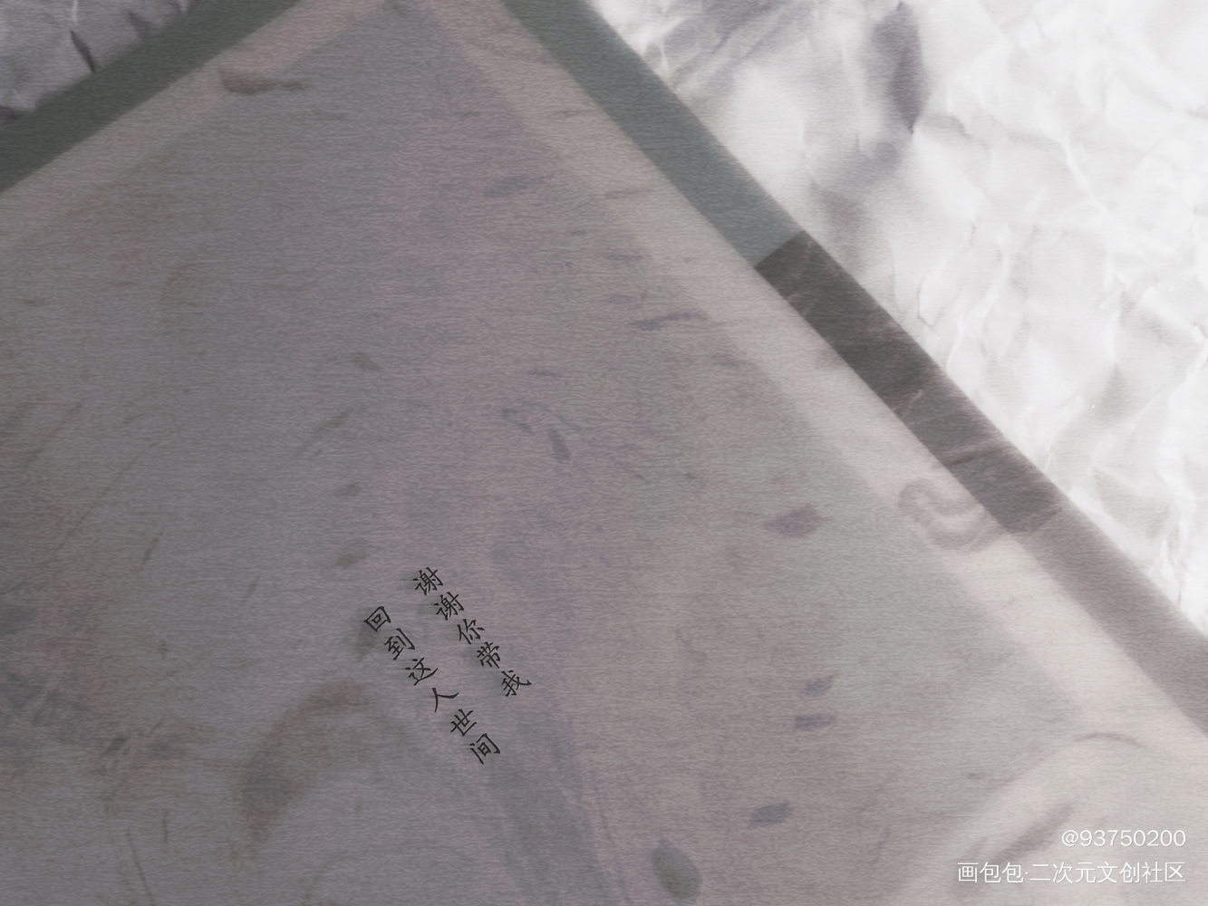 _破云绘画作品