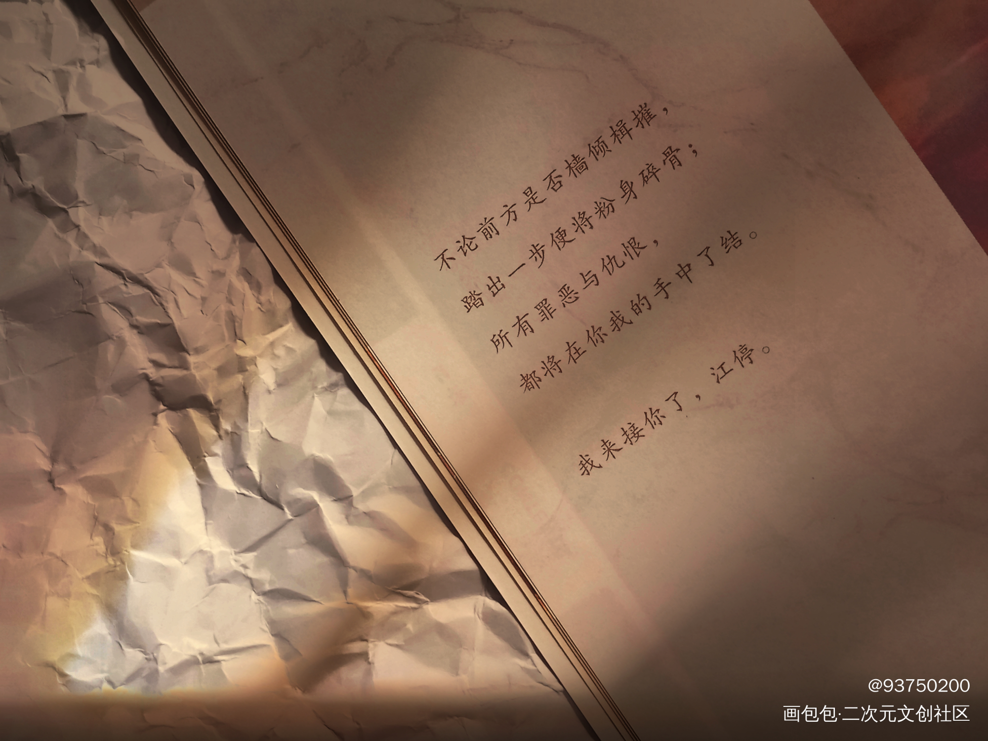 _破云绘画作品