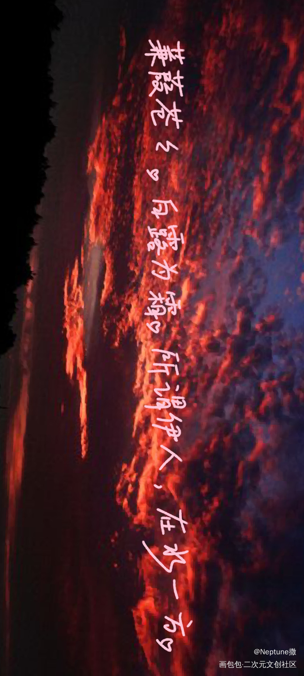 _字体设计手写绘画作品