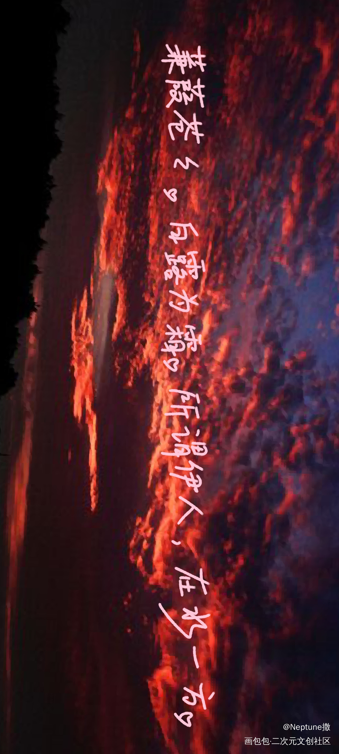 _字体设计手写绘画作品