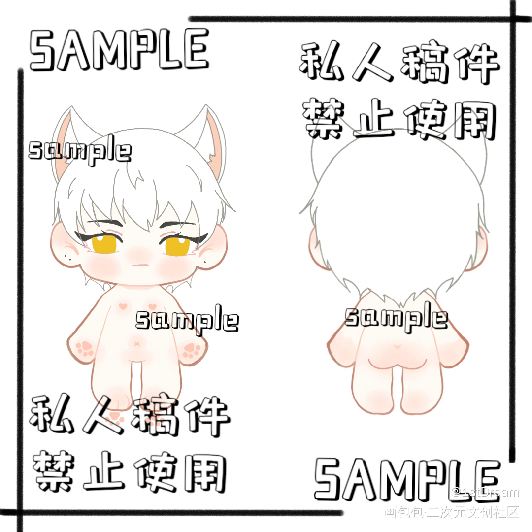 _光与夜之恋齐司礼摸鱼绘画作品