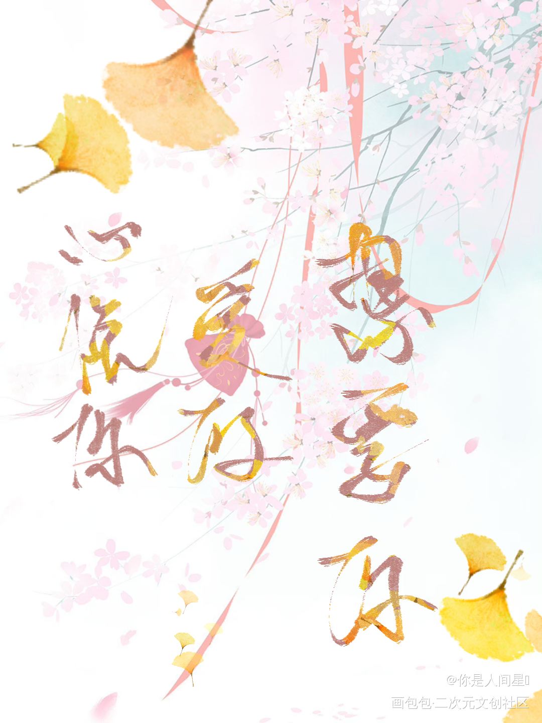 打卡_板写绘画作品