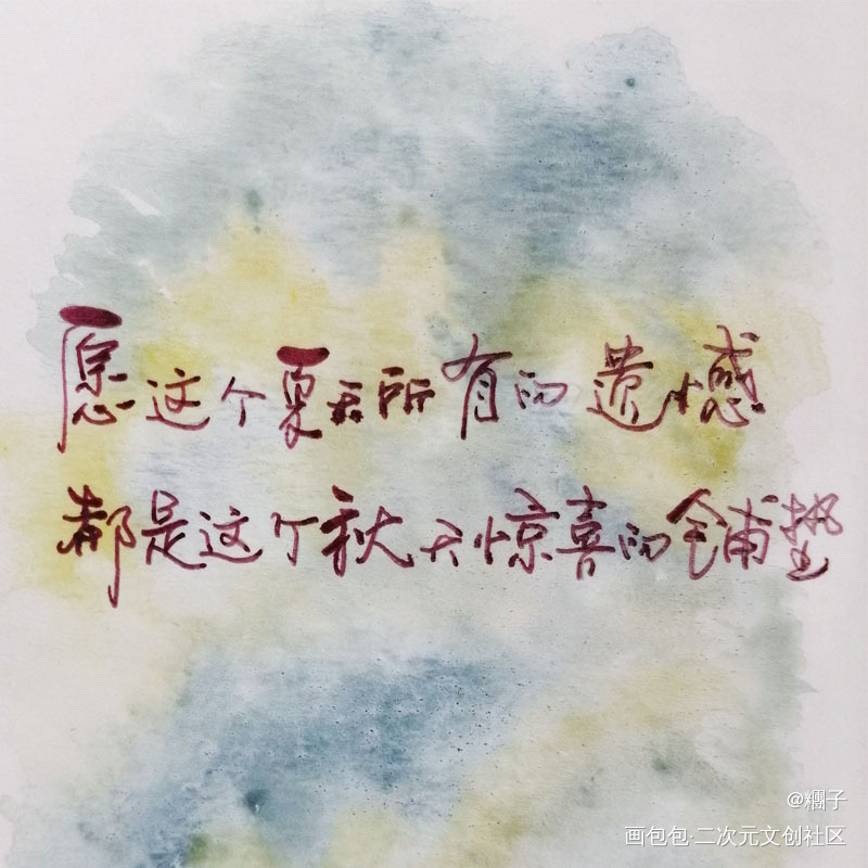 _古风我要上首推见字如晤绘画作品