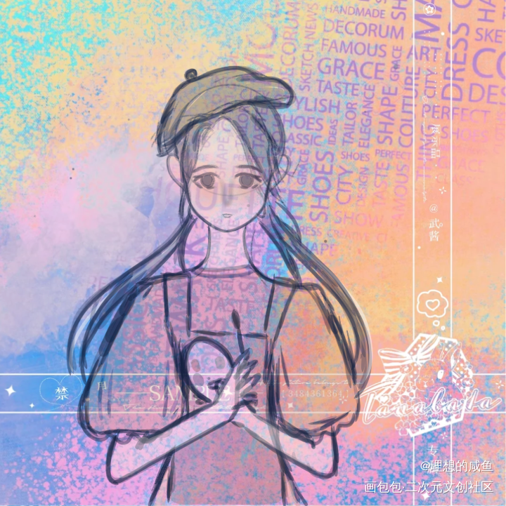 快来约_摸鱼页绘画作品