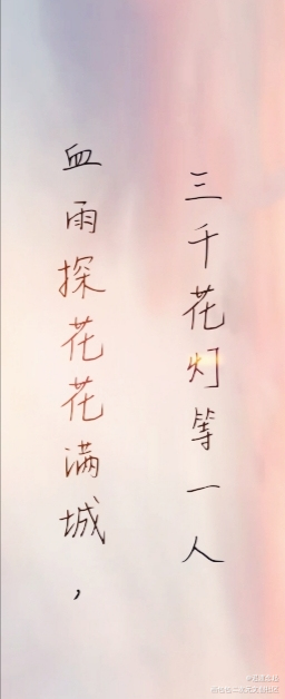 天官赐福_天官赐福绘画作品