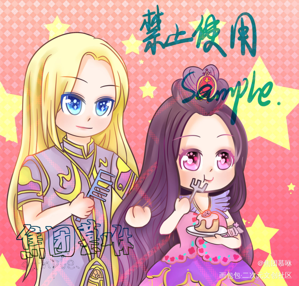 糕糕_Q版指绘摸鱼约稿绘画绘画作品