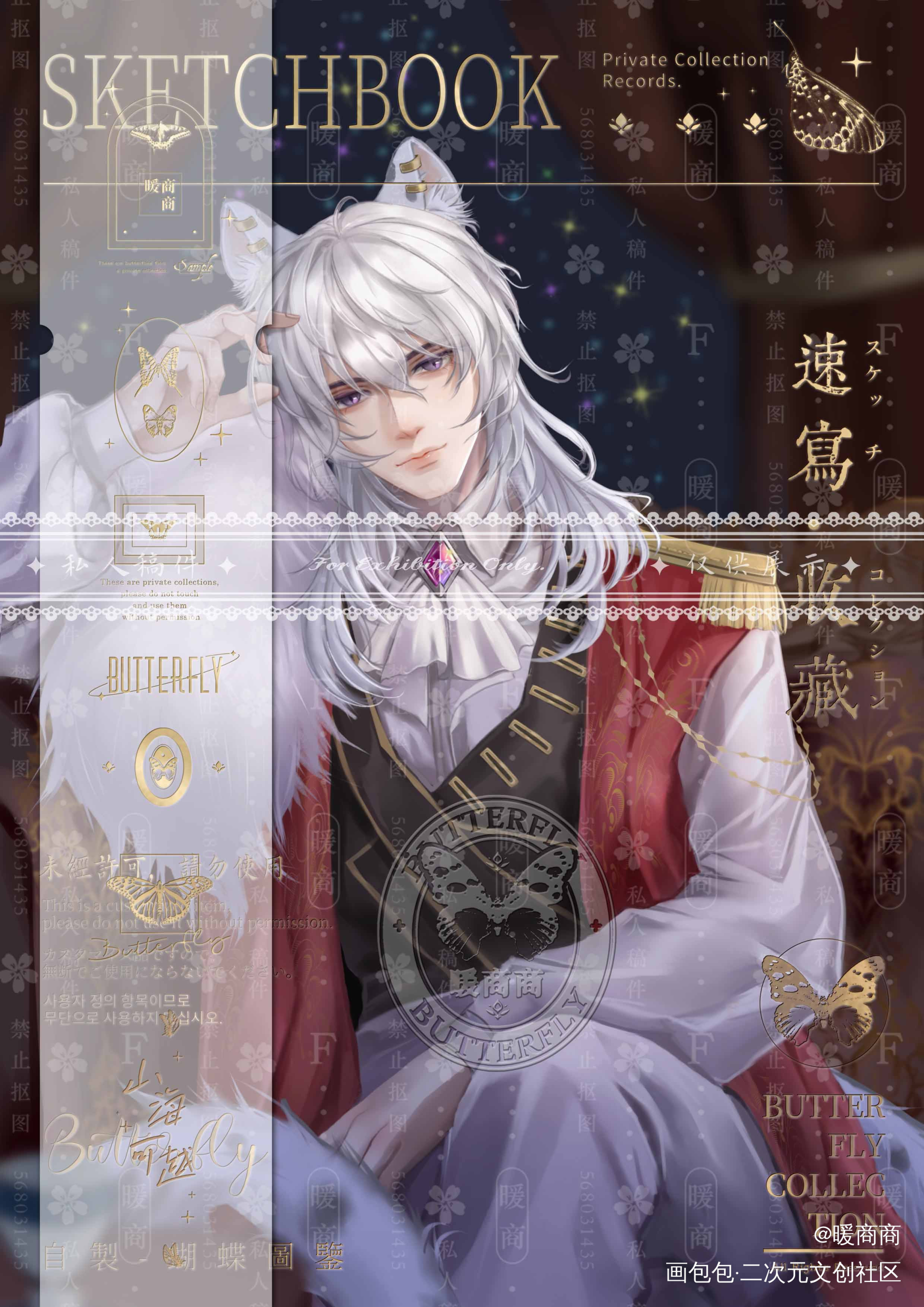 半身稿子_半厚涂稿件oc绘画作品