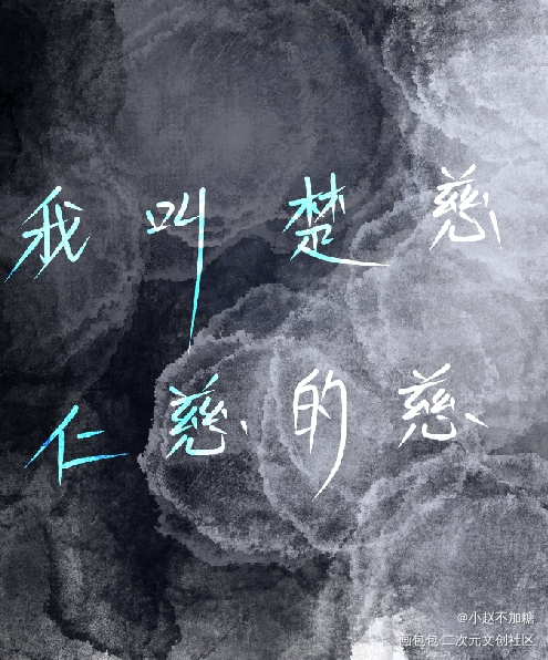 _提灯看刺刀见字如晤绘画作品