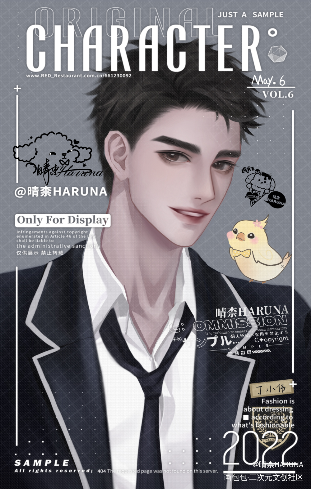 丁哥生日快乐！_老婆孩子热炕头188男团灰大叔与混血王子周丁周丁十周年快乐我要上首推绘画作品