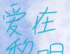 _绘画作品
