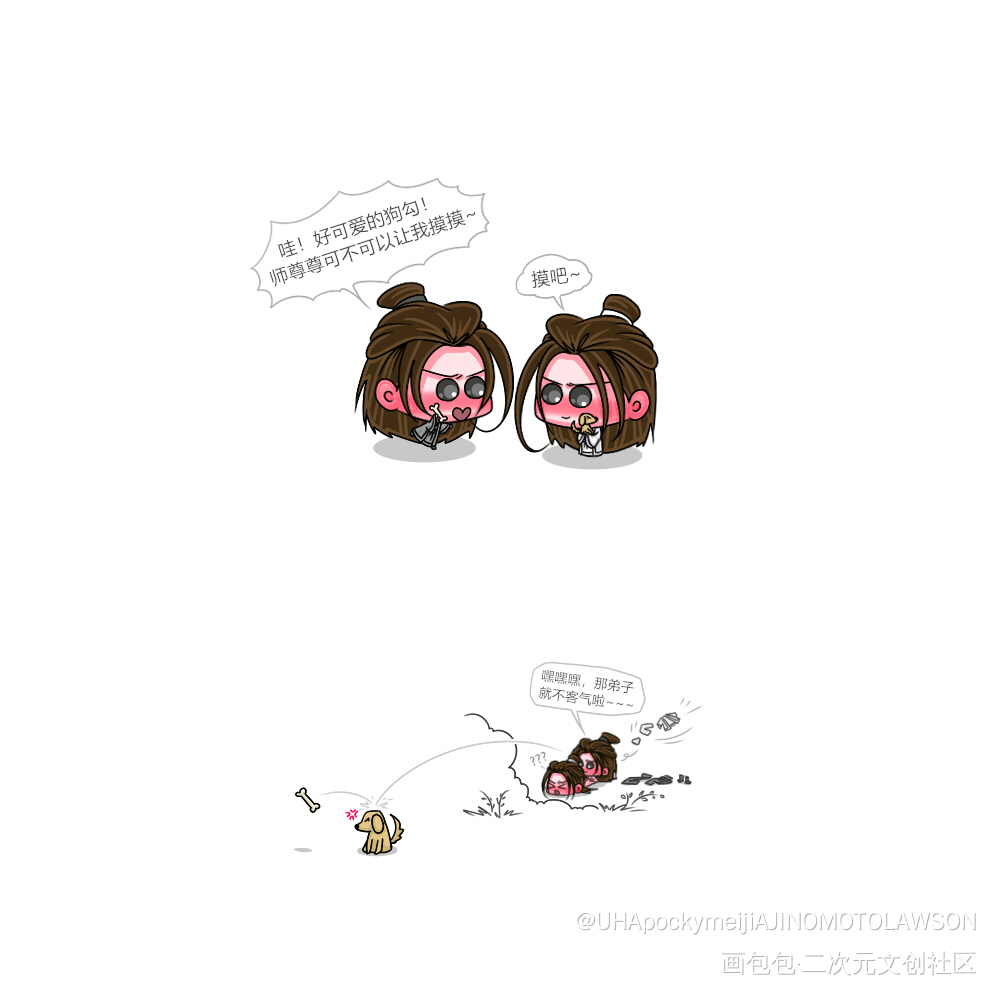 猫猫仙君要警惕一些语言陷阱啊_二哈和他的白猫师尊燃晚墨燃楚晚宁Q版绘画作品
