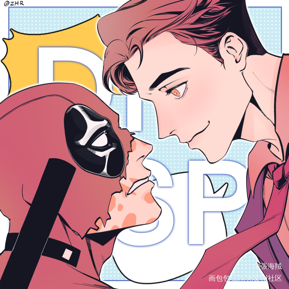 单纯想画点对视???_同人DeadPoolSpiderMan死侍Spideypool贱虫procreate蜘蛛侠漫威绘画作品