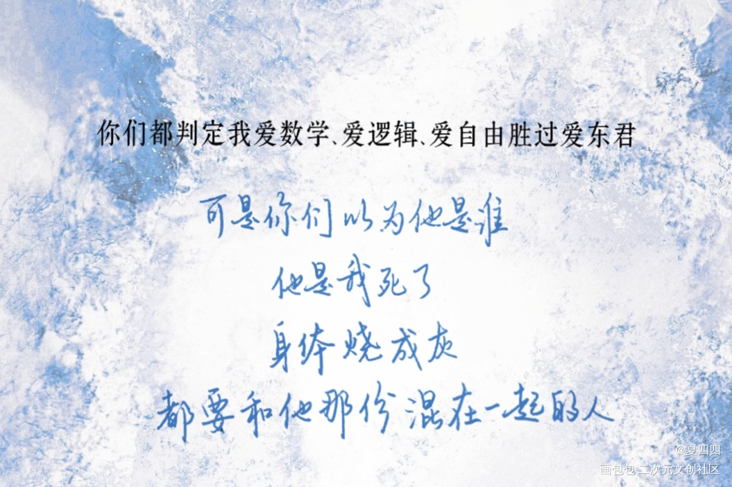 【Day17】爱情·最重要_原耽语录C语言修仙我要上首推一十四洲见字如晤绘画作品