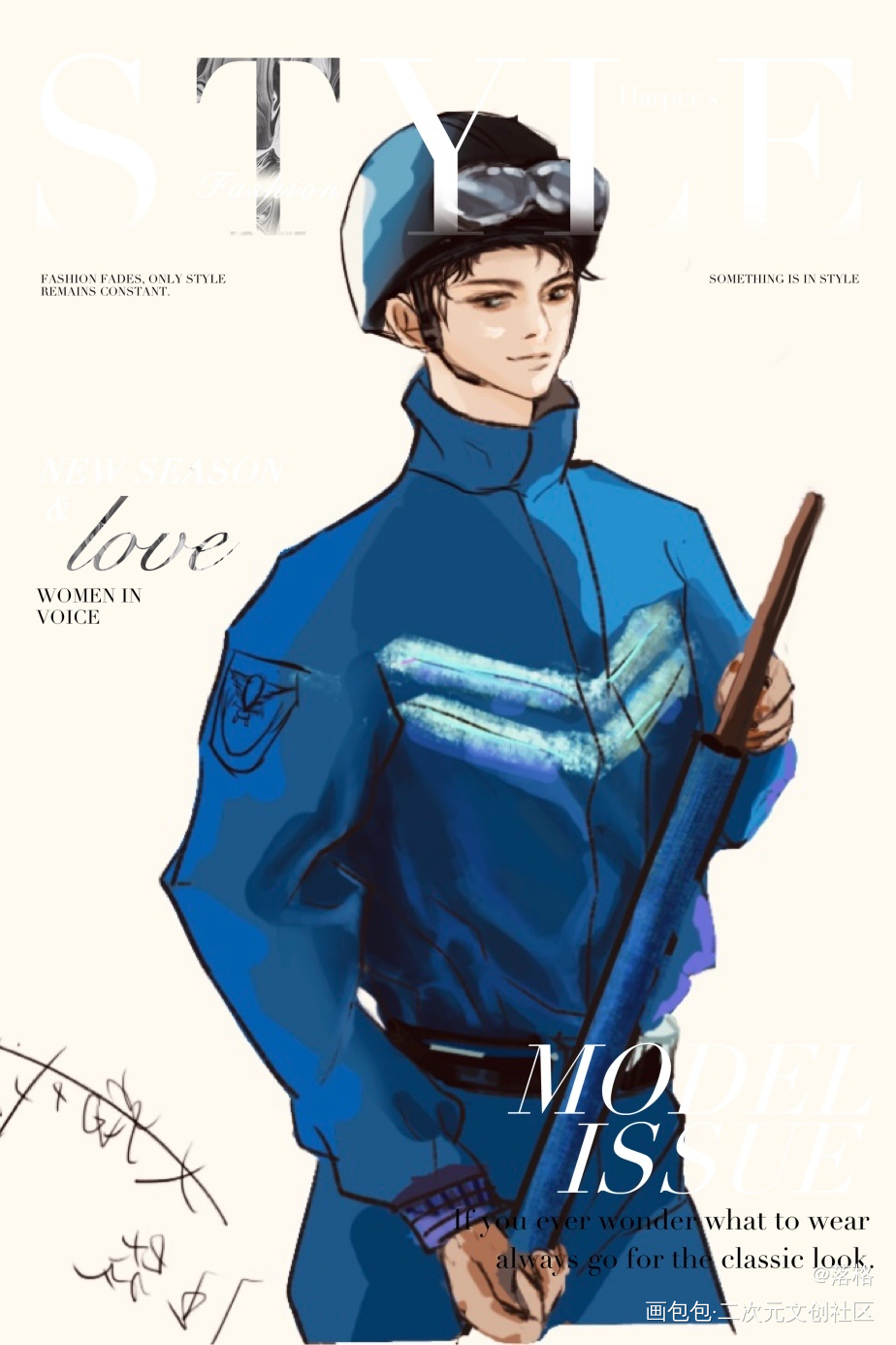 被四火封住灵魂_火焰戎装任燚绘画作品