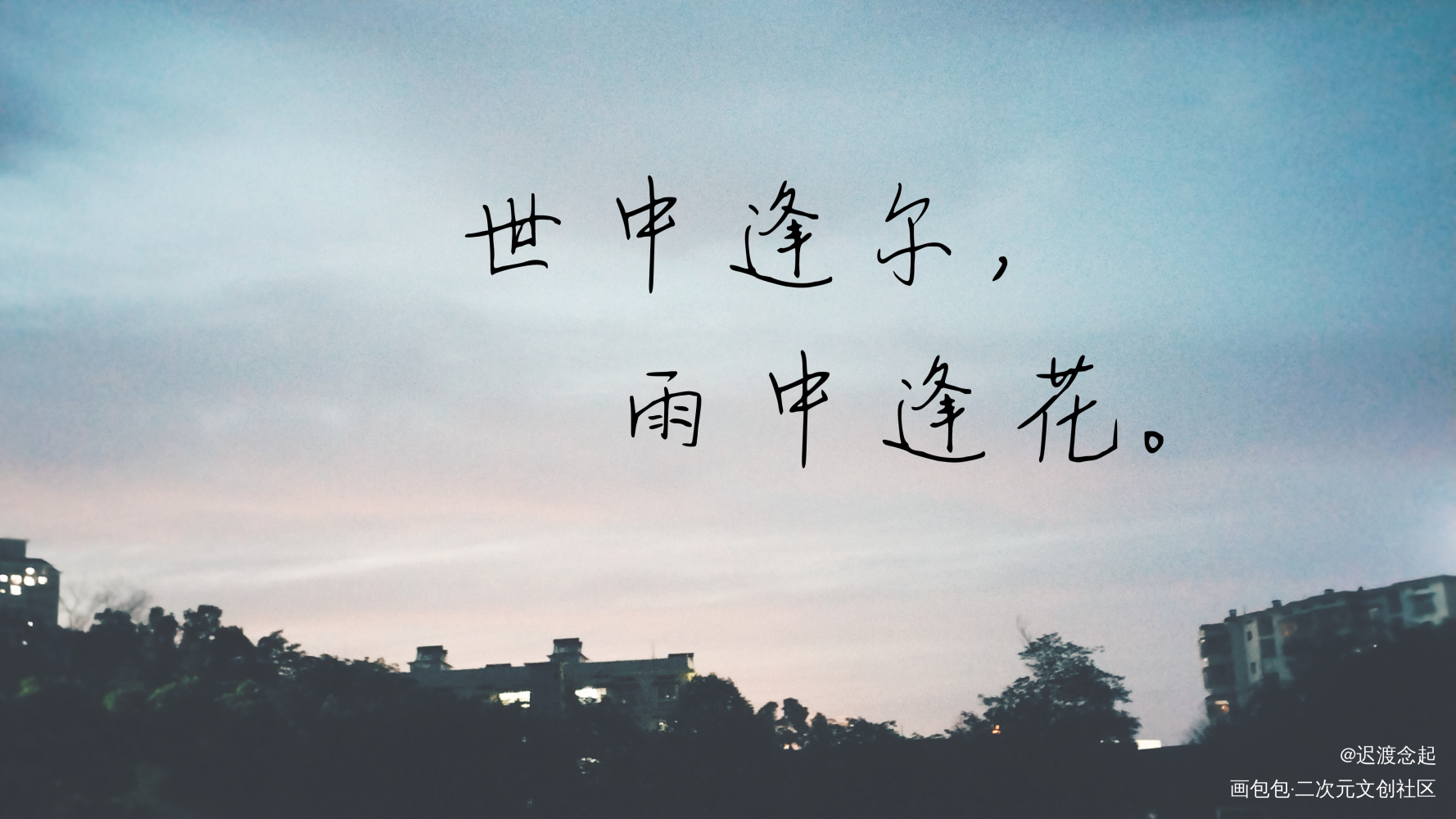 天官赐福_天官赐福绘画作品