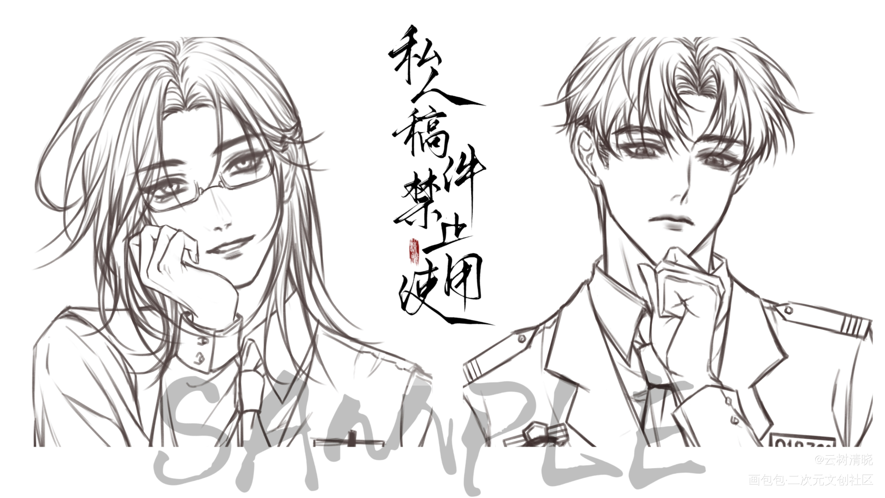 线稿，有动作参考_默读舟渡线稿约稿绘画作品