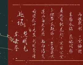 君疾婚书_绘画作品