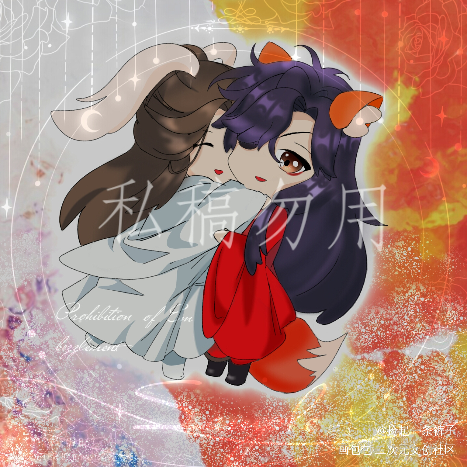 是花怜，，但我画崩了TAT_天官赐福花怜我要上首推花城0610生日快乐摸鱼绘画绘画作品