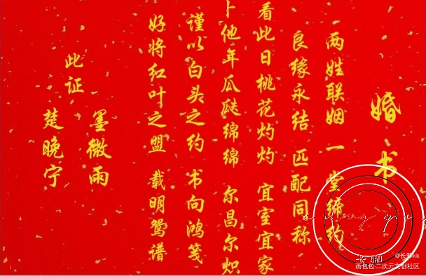 _二哈和他的白猫师尊绘画作品