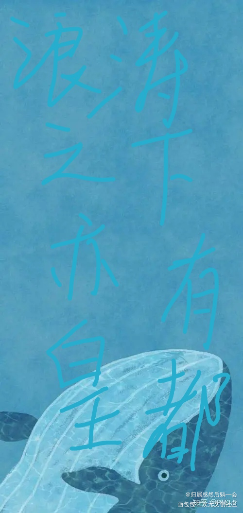 _板写绘画作品