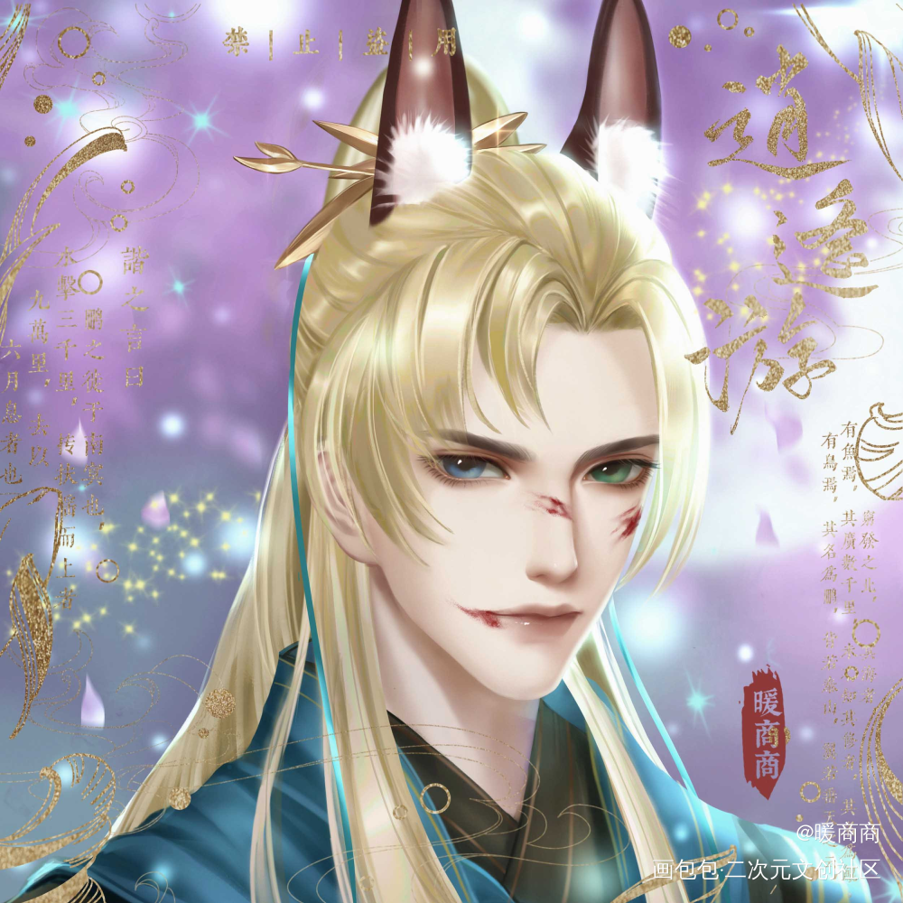 剑网三头像_剑网3厚涂我要上首推头像同人绘画绘画作品