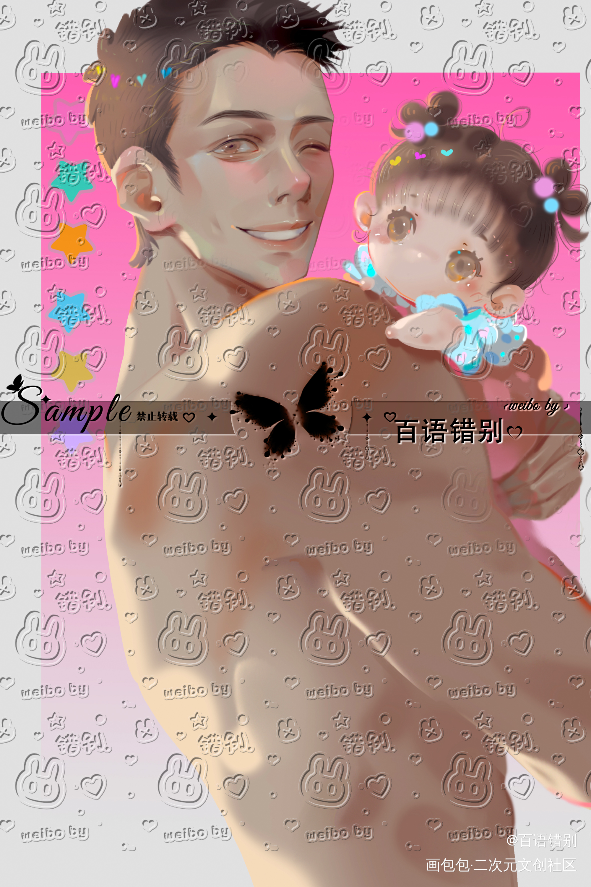 丁哥这图 差点在大眼给号玩没_老婆孩子热炕头188男团灰大叔与混血王子周丁丁小伟板绘涂厚涂同人水千丞绘画绘画作品