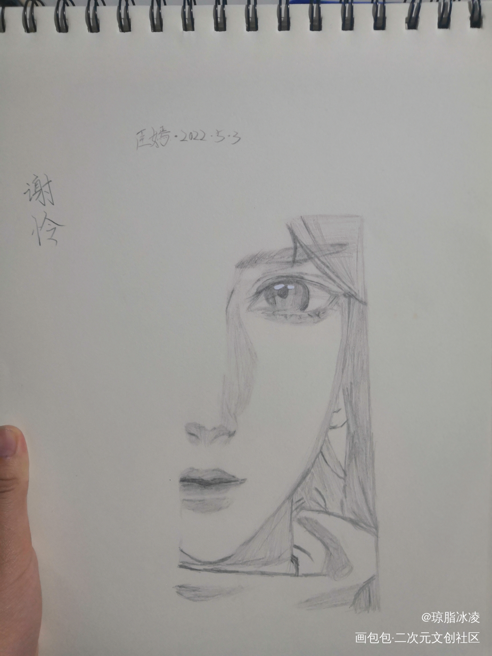 天官赐福_铅笔黑白简笔手绘绘画作品