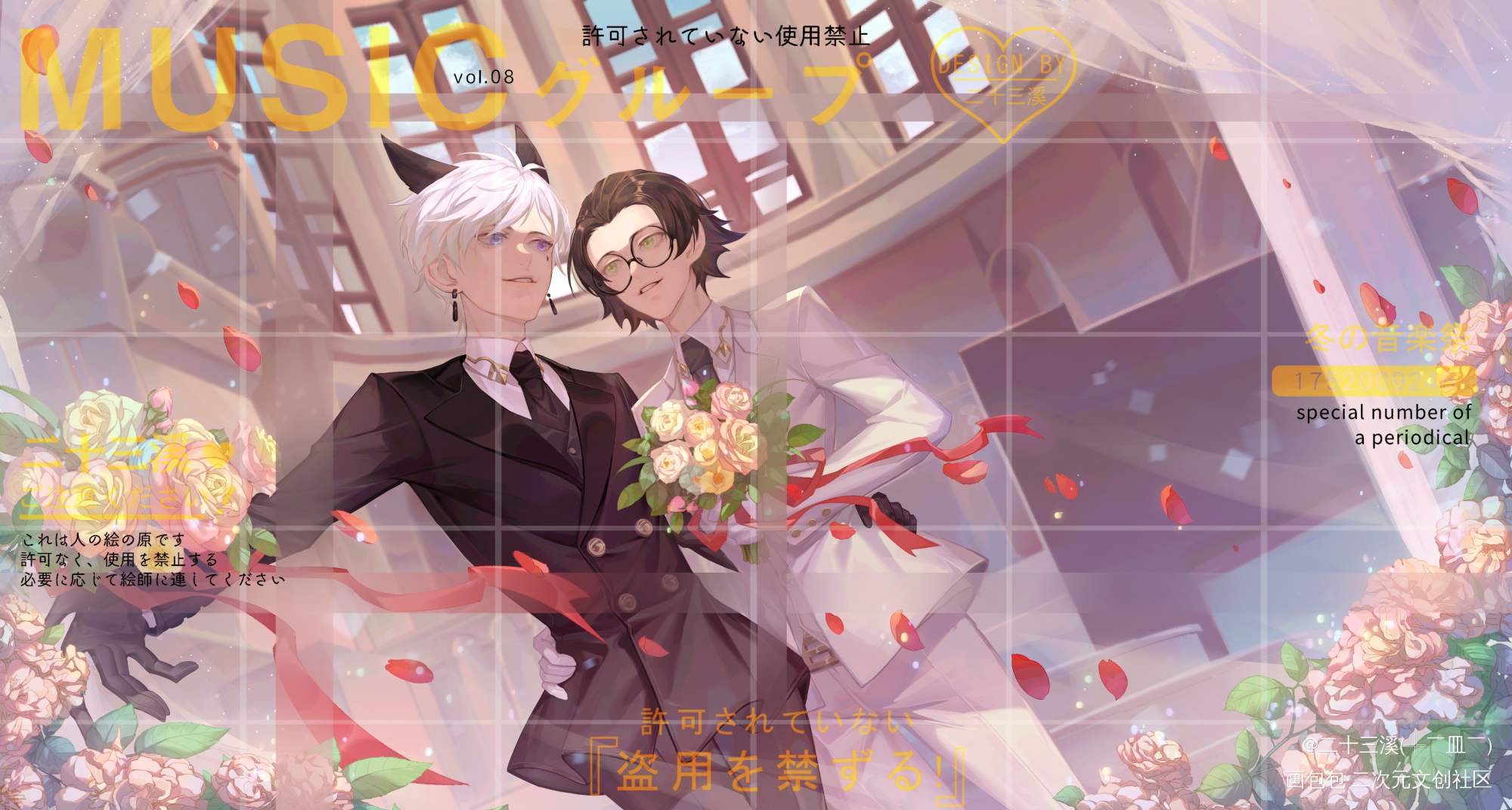 定制插图稿件_板绘涂平涂日系我要上首推插画绘画作品