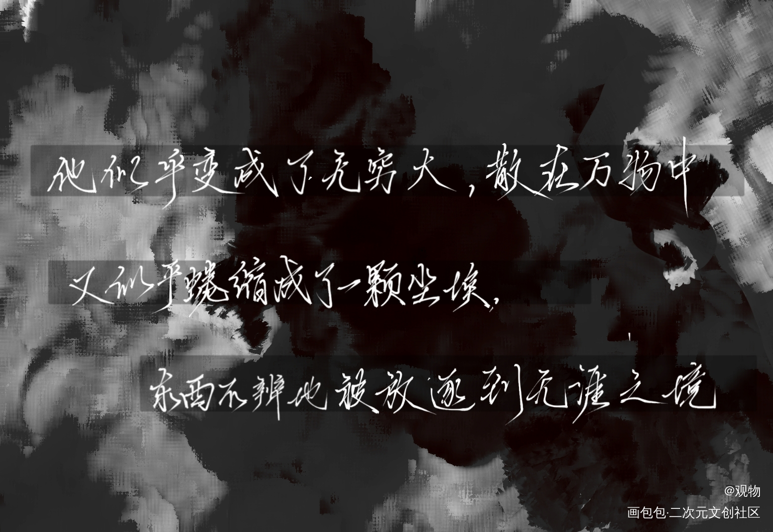 太岁_奚平priest太岁指写priest绘画作品