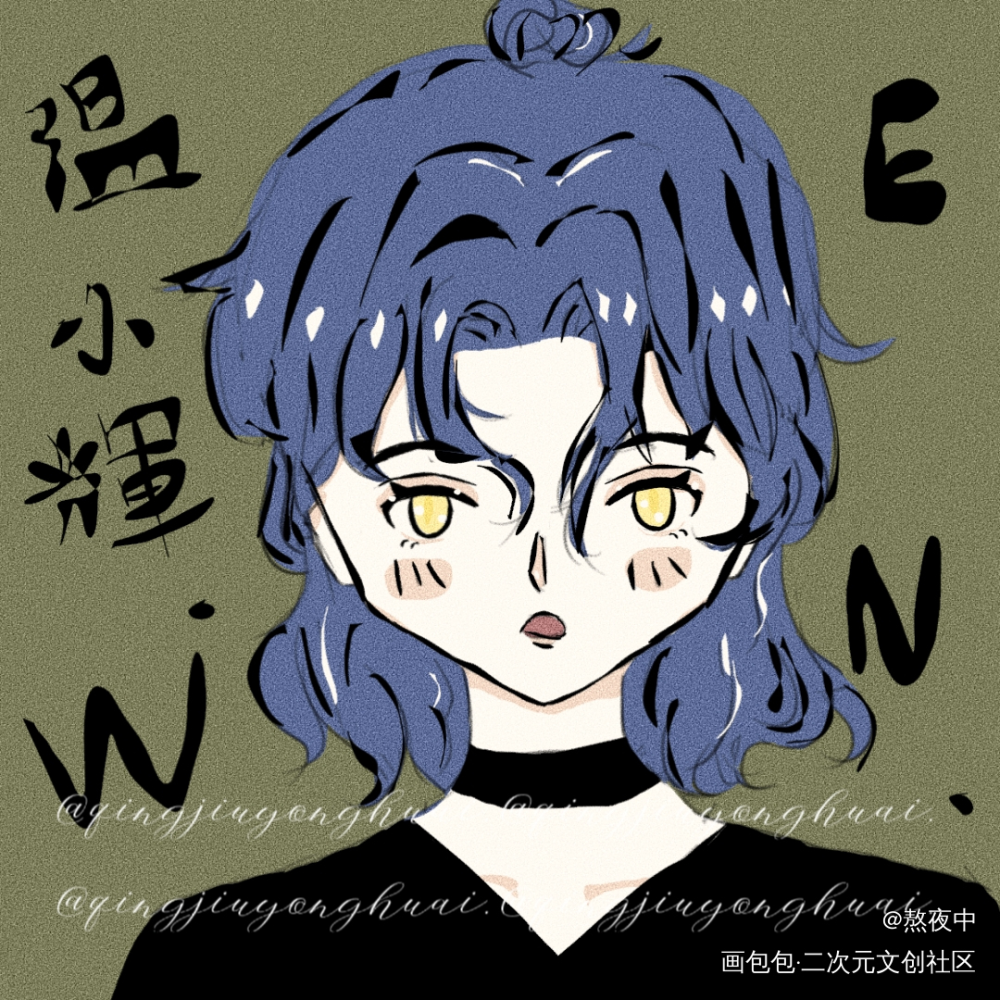 adi._附加遗产188男团洛温绘画作品