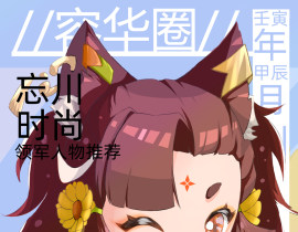 太平公主的猫娘计划【上】_绘画作品