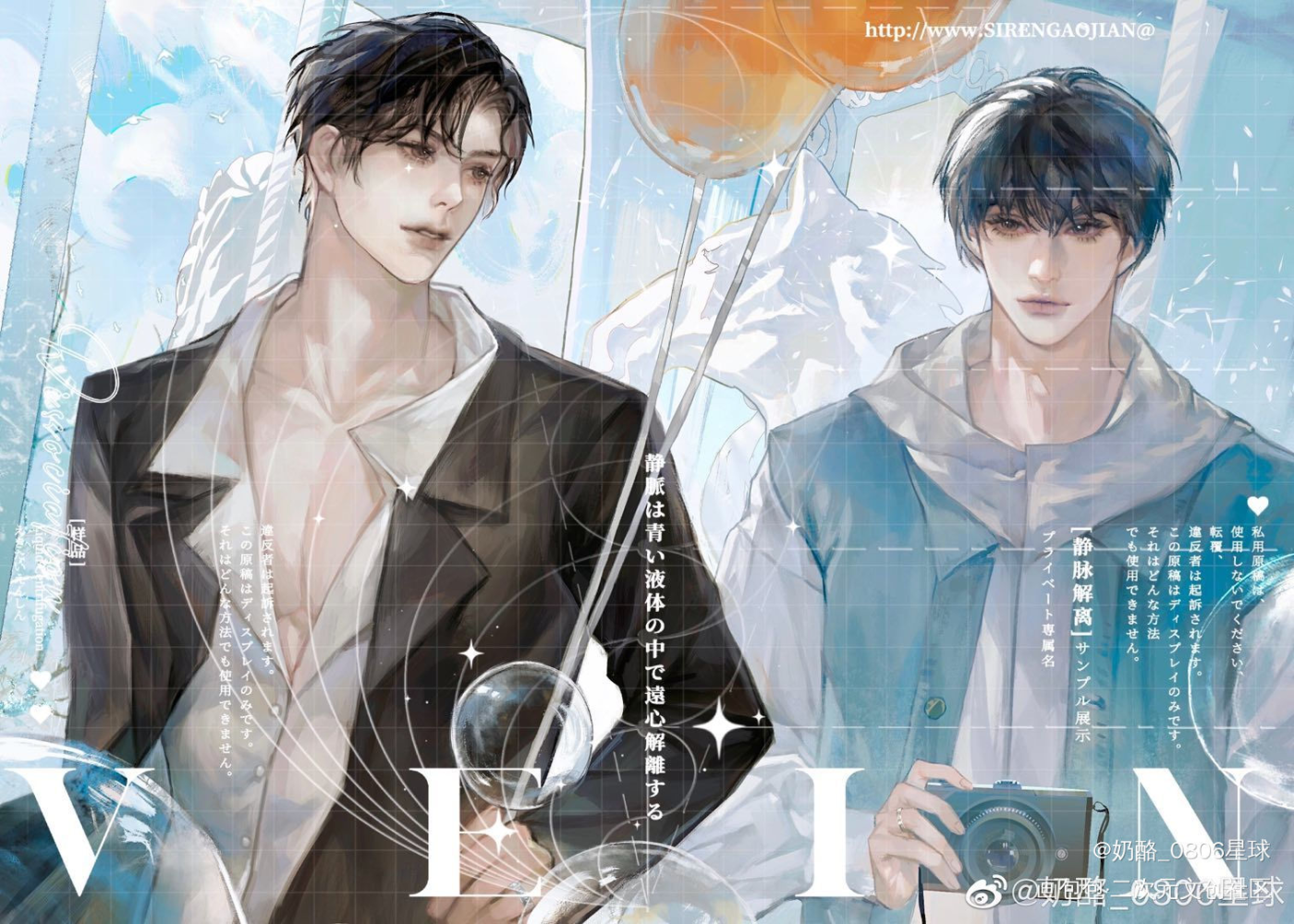 李简?定格 cp29_你却爱着一个傻逼188男团李简李玉简隋英绘画作品