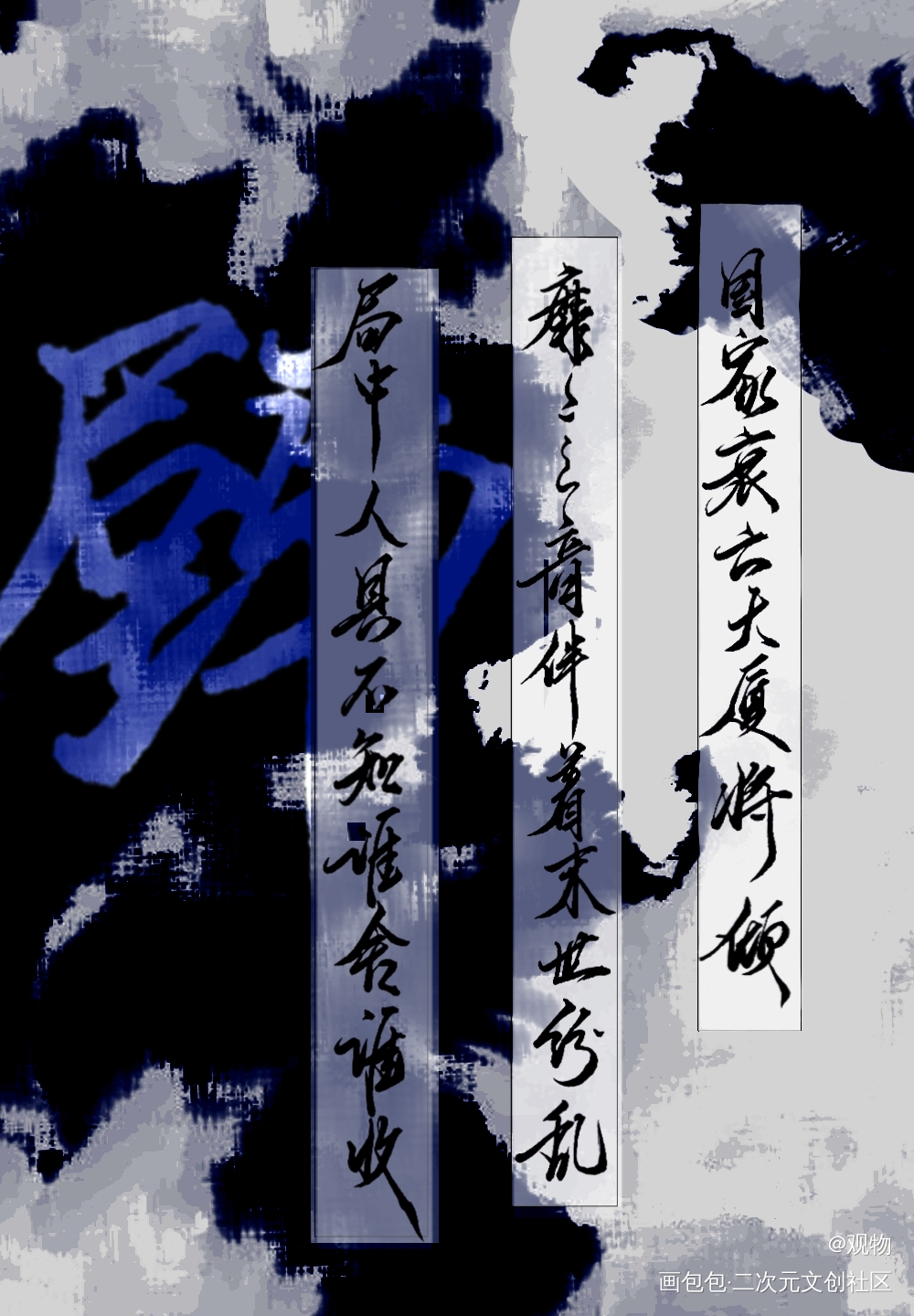 七爷_七爷手写priest绘画作品