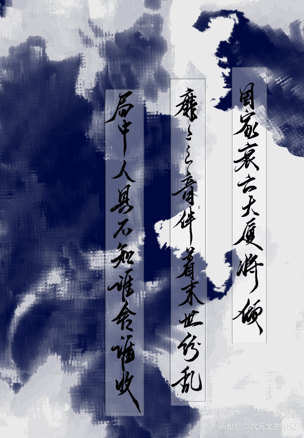 七爷_七爷手写priest绘画作品