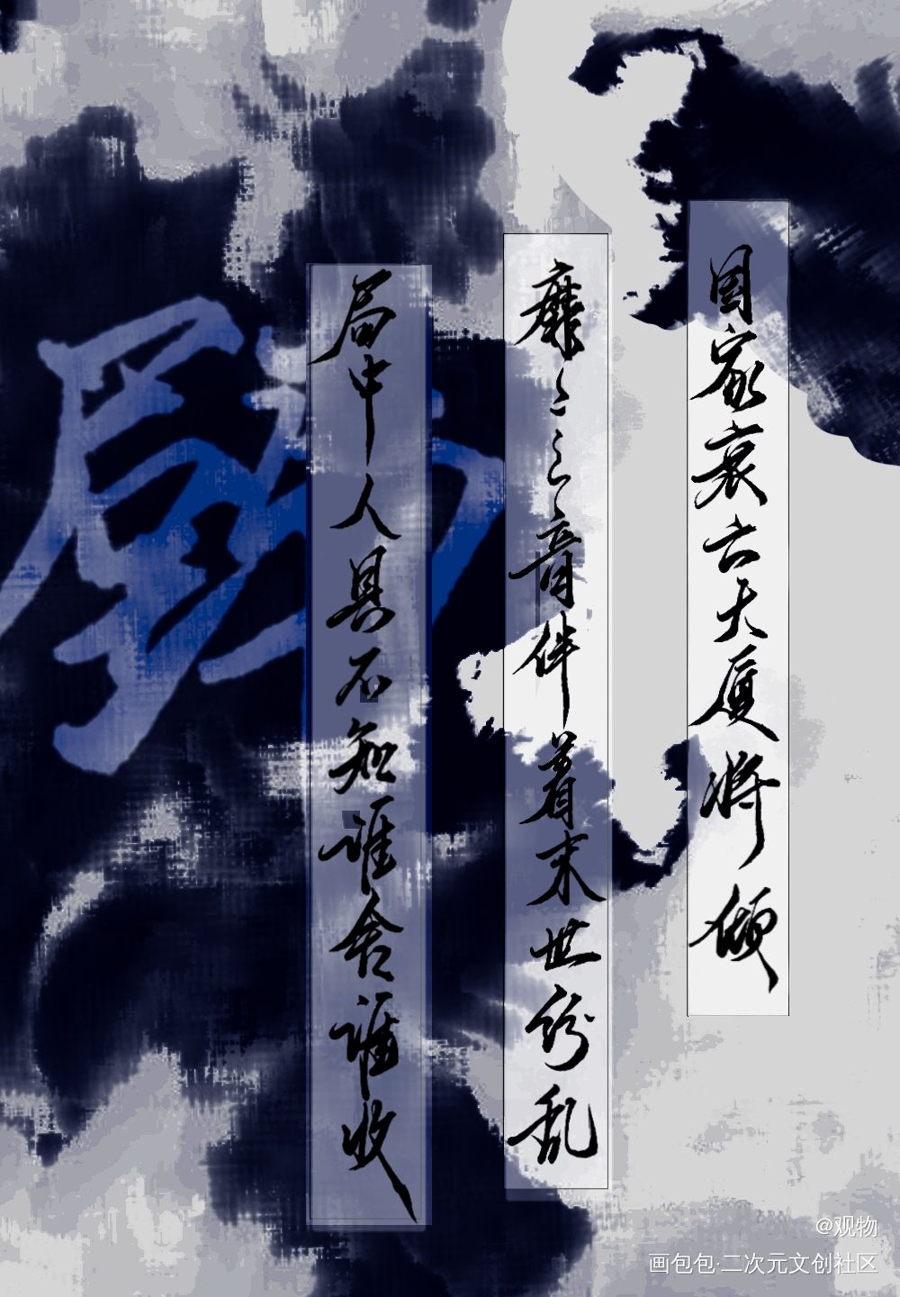 七爷_七爷手写priest绘画作品
