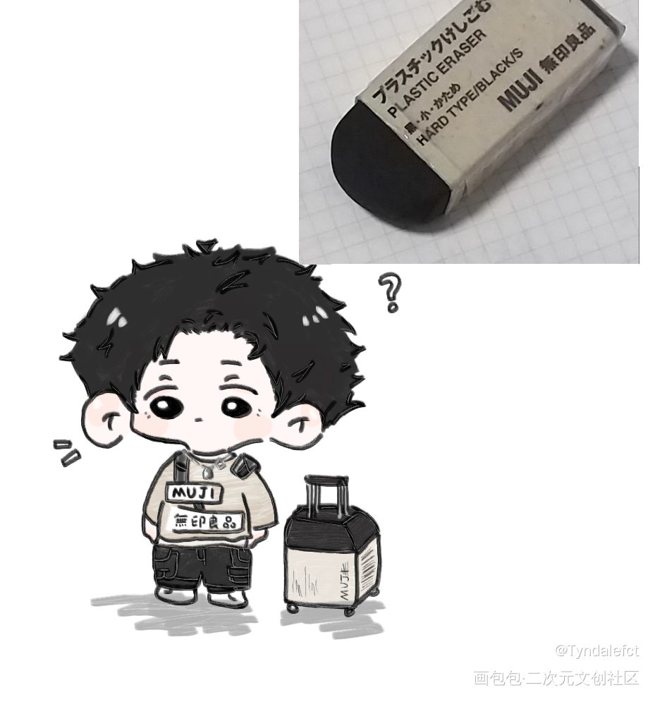 橡皮擦_Q版摸鱼绘画作品