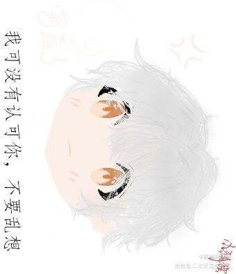 笨鸟的傲娇狐狸_齐司礼绘画作品