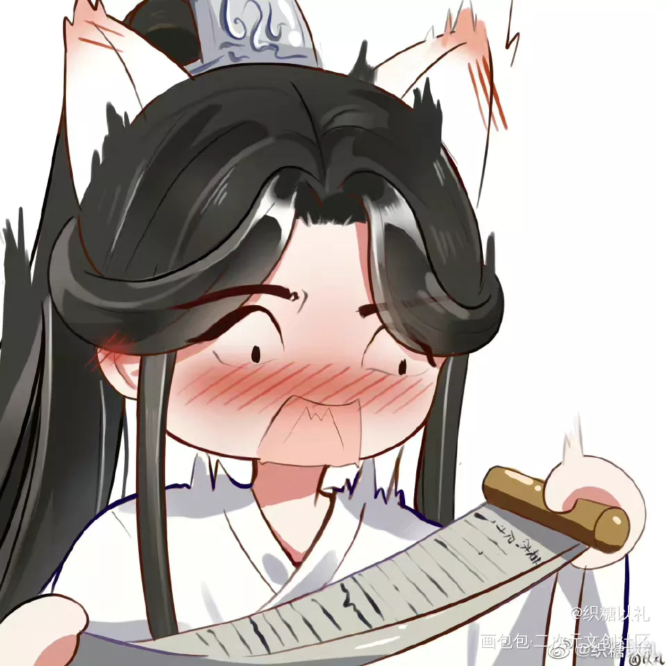 师尊读书_二哈和他的白猫师尊燃晚楚晚宁Q版绘画作品