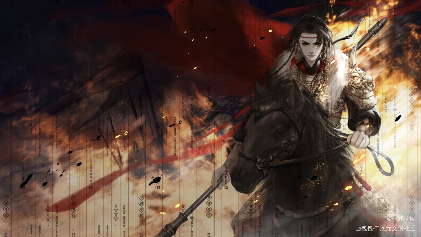 再发一个骑马小哥哥_橙光古风我要上首推插画约稿板绘绘画作品