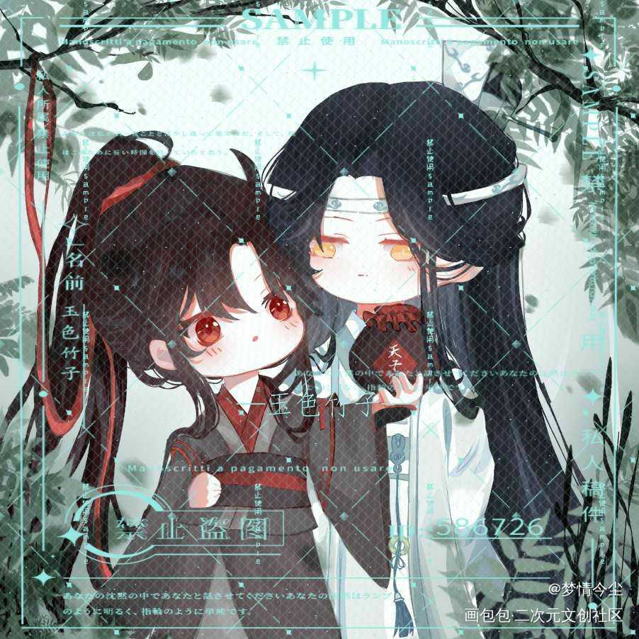 揽腰_魔道祖师忘羡蓝忘机魏无羡绘画作品