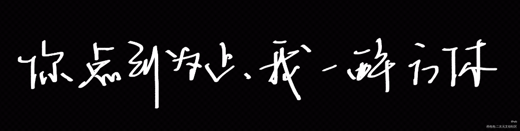 一醉经年_一醉经年绘画作品