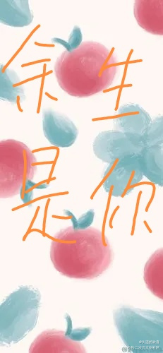 _板写绘画作品