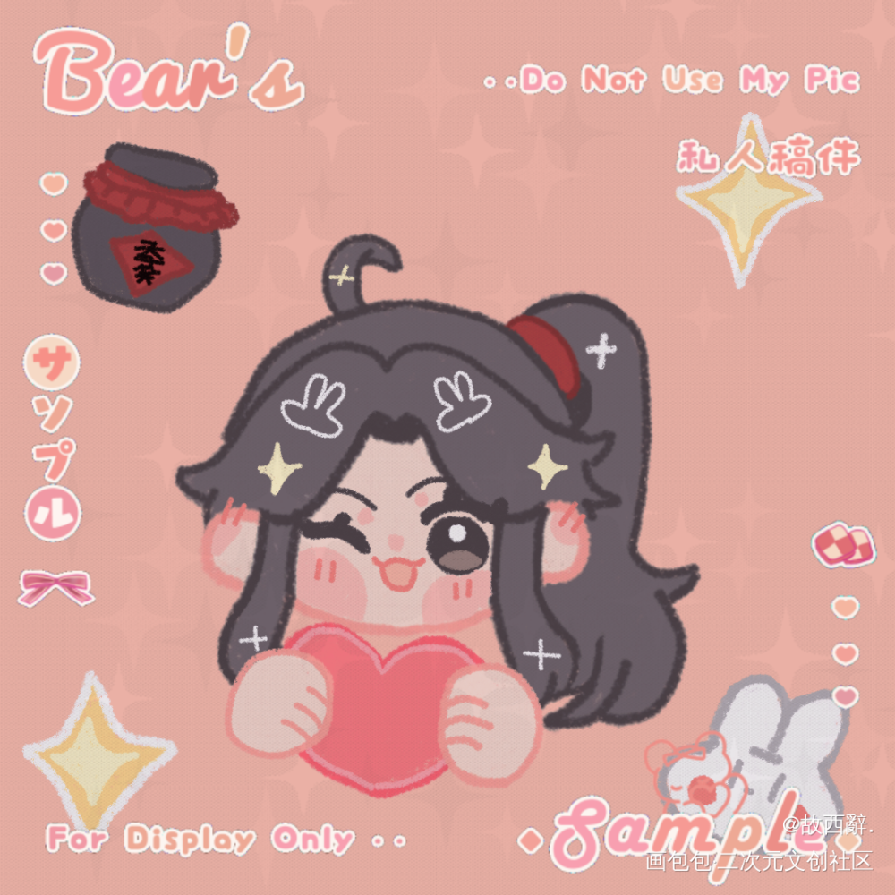 稿嘰_魔道祖师忘羡墨香铜臭绘画绘画作品
