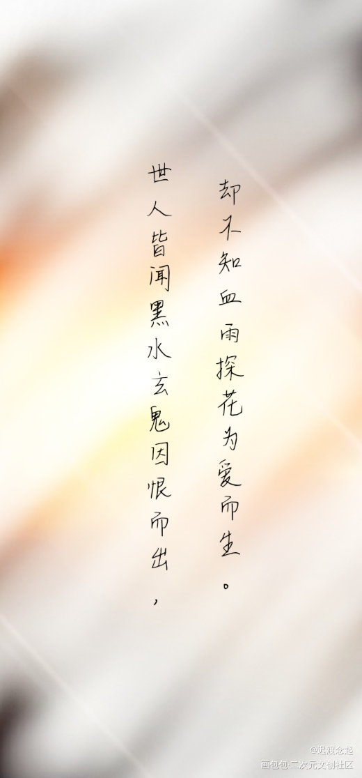 天官赐福_天官赐福绘画作品