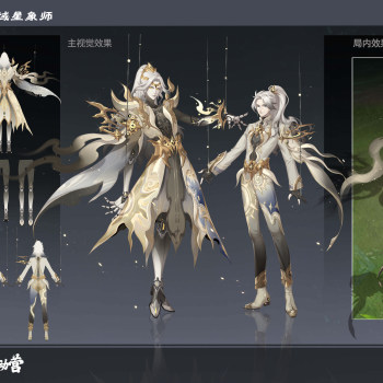 元歌源梦【圣域星象师】_王者荣耀板绘涂立绘我要上首推设计绘画作品