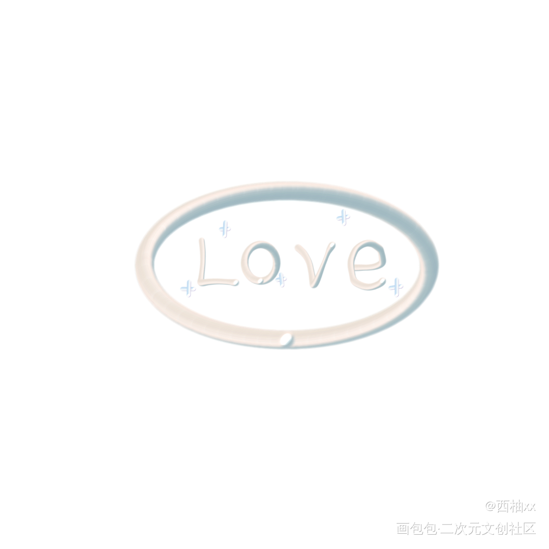 love_板写绘画作品