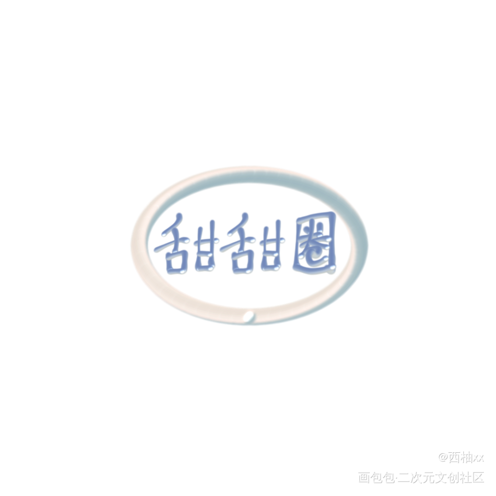 甜甜圈_板写绘画作品