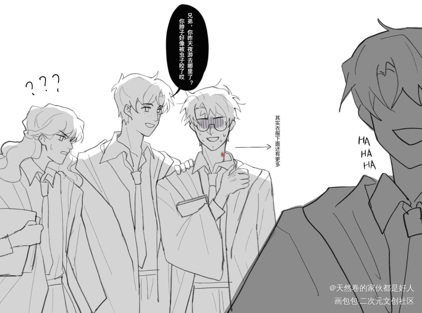 心照不宣_哈利波特平涂漫画德哈绘画作品